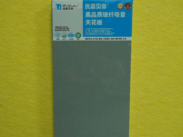 東莞暗架玻纖板廠家