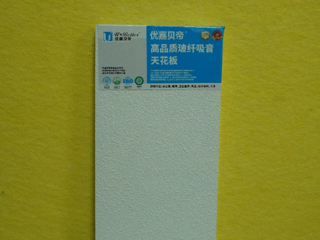 江門暗架玻纖板批發(fā),玻纖板