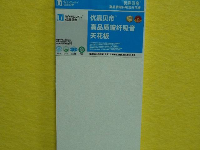 中山明架玻纖板采購(gòu),玻纖板