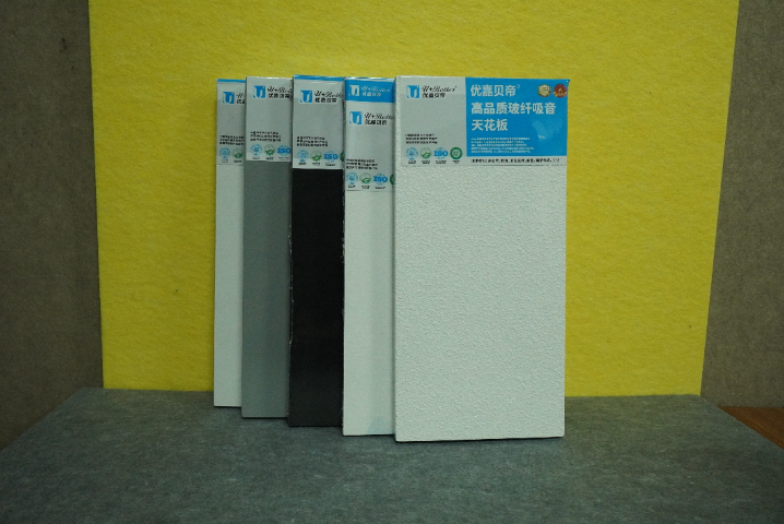 廣東廣東玻纖板批發(fā)廠家 佛山優(yōu)嘉貝帝建材供應(yīng)