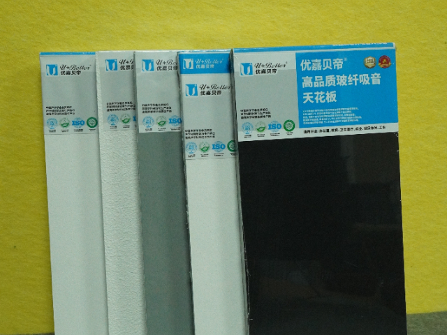 廣州玻纖板廠家現(xiàn)貨 真誠(chéng)推薦 佛山優(yōu)嘉貝帝建材供應(yīng)