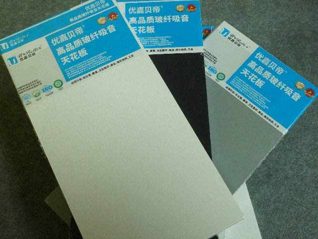 明架玻纖板廠家直銷
