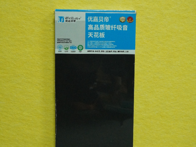 江門暗架玻纖板批發