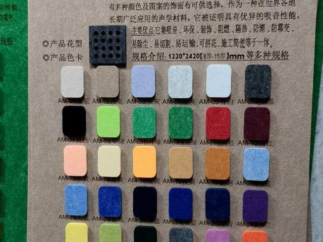中山隔音降噪毛氈聚酯纖維吸音板供應(yīng)商家,聚酯纖維吸音板