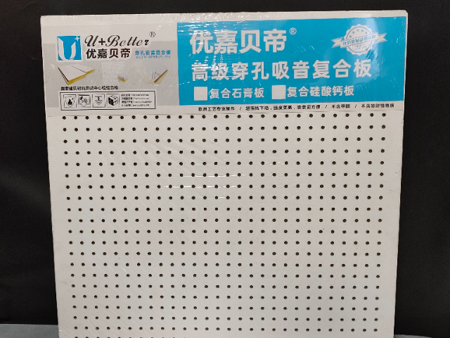 惠州阻尼吸音隔音板設計,吸音隔音板
