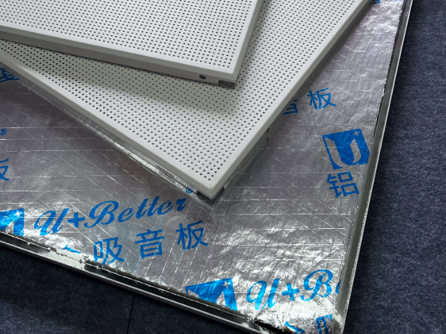 肇慶聚酯纖維吸音隔音板代加工 客戶至上 佛山優(yōu)嘉貝帝建材供應(yīng)