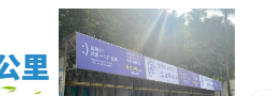 海南立体停车库牌子,立体停车库