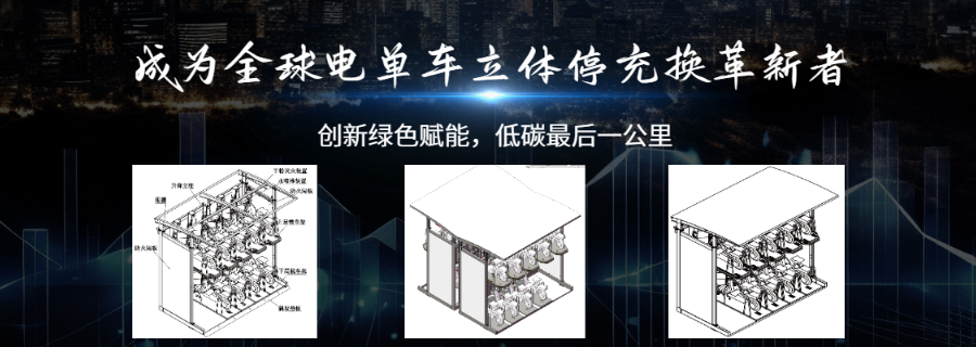 广东立体停车库规定 服务为先 智泊纪元供应