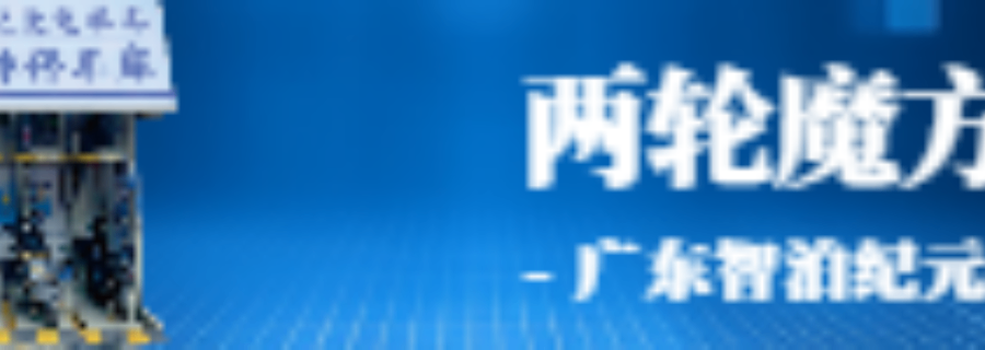 广东立体停车库交易价格,立体停车库