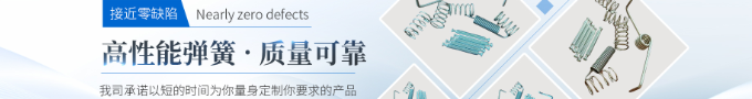 弹簧和配件的自动化安装2