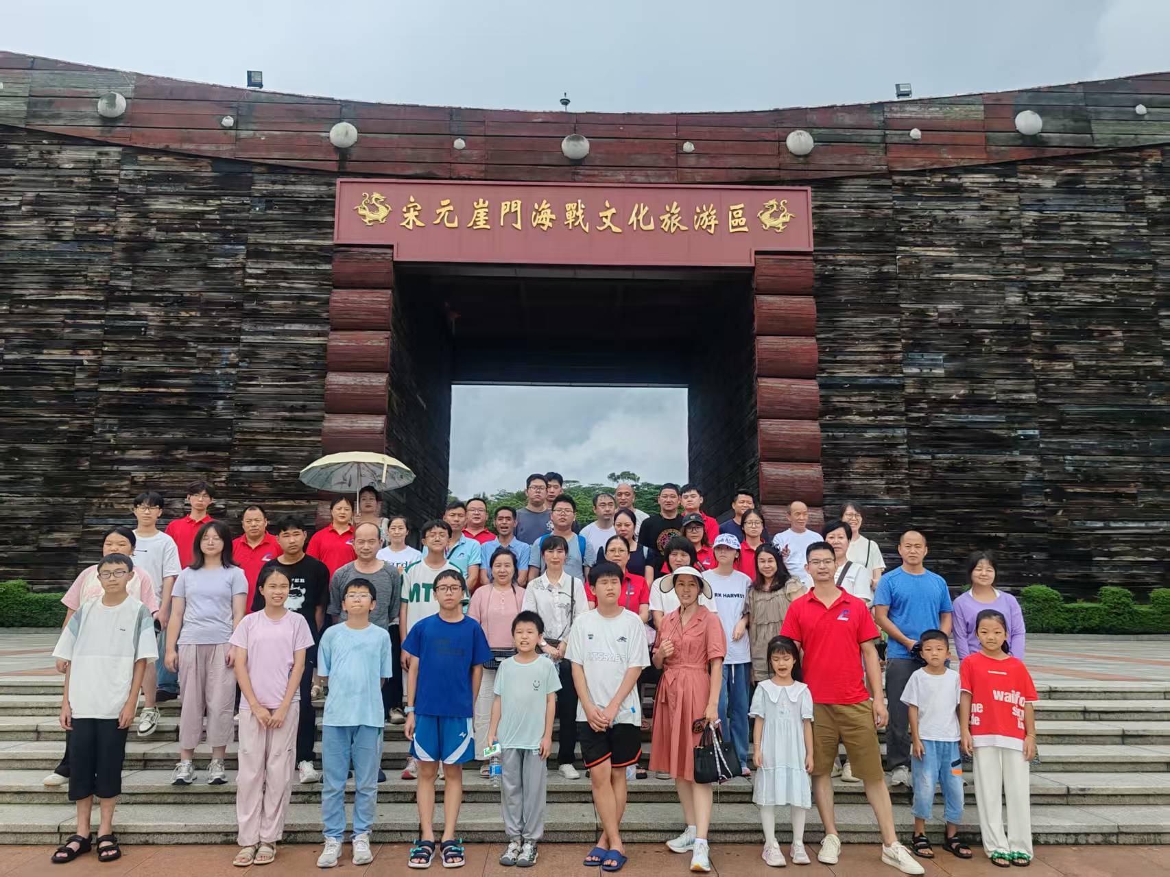 米兰电竞网站入口团建之旅：探秘上川岛、下川岛，感受海岛风情与历史文化的完美融合