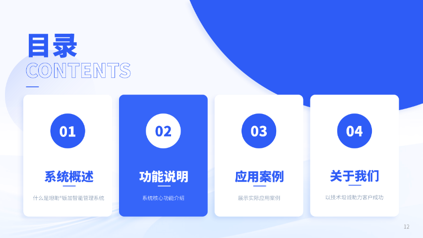 離散式易用的生產(chǎn)管理云服務(wù)平臺(tái) 歡迎咨詢 南京好藝智能科技供應(yīng)