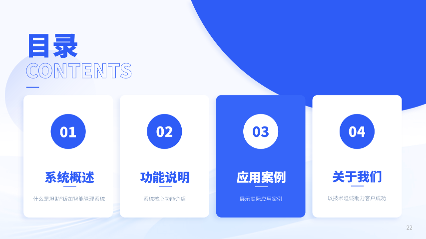 混合式智能化升级制造运营管理咨询 服务至上 南京好艺智能科技供应;