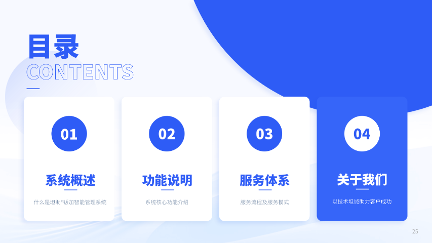 項目型智能制造MES系統(tǒng) 信息推薦 南京好藝智能科技供應(yīng)