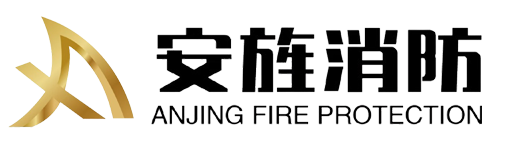 消防工程施工