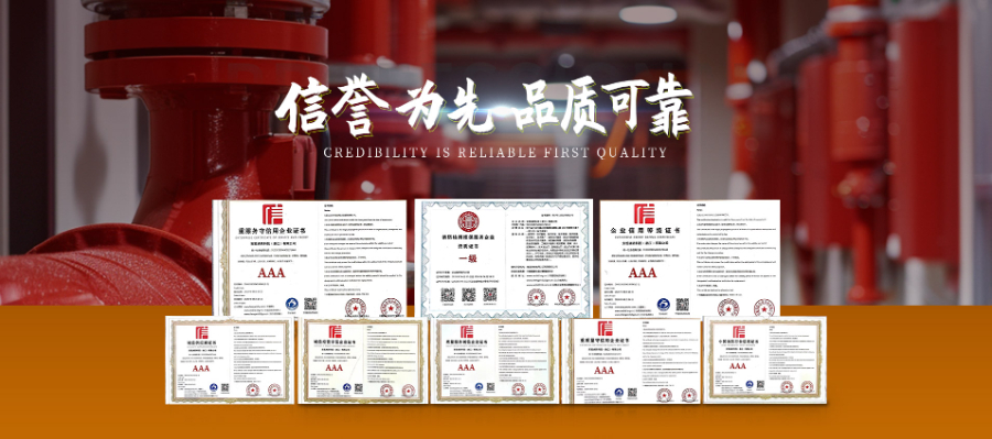 奉化區(qū)學(xué)校消防維保隊(duì)伍 真誠推薦 安旌消防科技（浙江）供應(yīng)