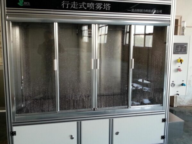 上海科研噴霧塔 恒創(chuàng)力智能裝備技術(shù)供應(yīng)