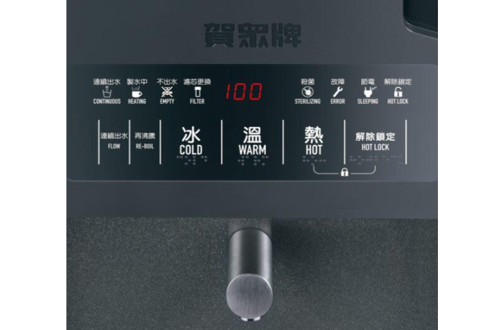 深圳净热一体式净水机价格表,净水机
