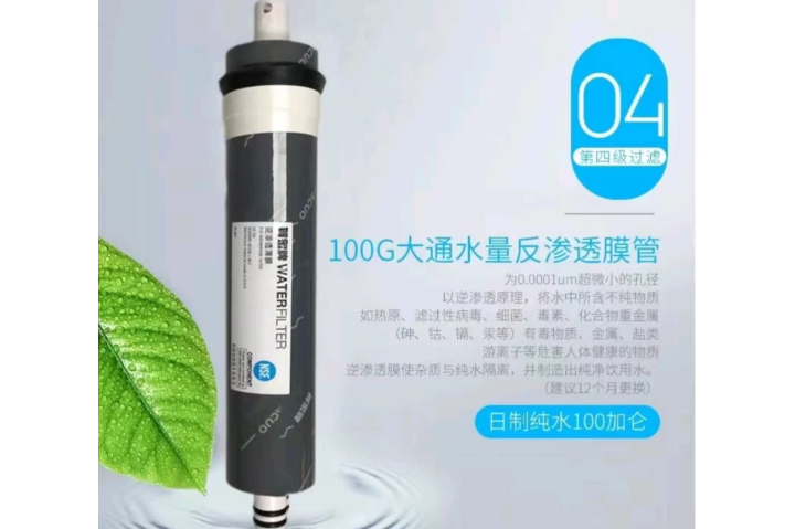 珠海数控纯水机订购,纯水机