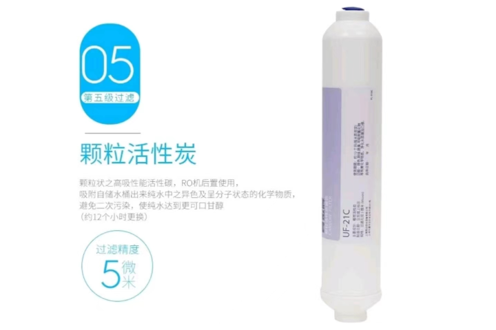 珠海数控纯水机订购,纯水机