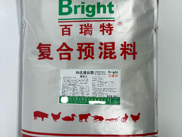 氨基酸饲料产品介绍,饲料
