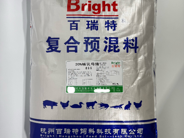 辽宁维生素饲料有用吗,饲料