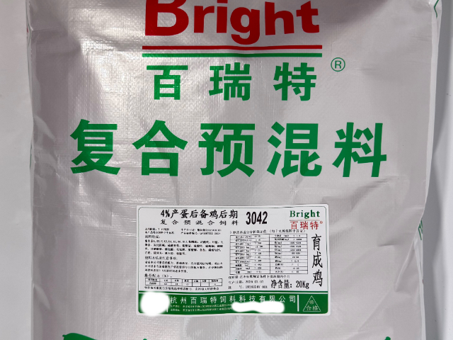 吉林定制饲料哪里买,饲料