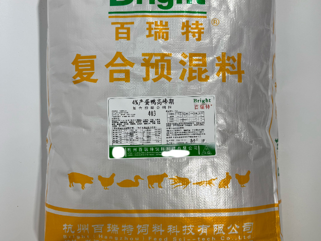 浙江环保饲料多少一斤,饲料