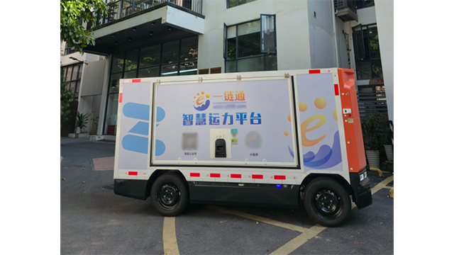汕头港口无人物流车多少钱,无人物流车