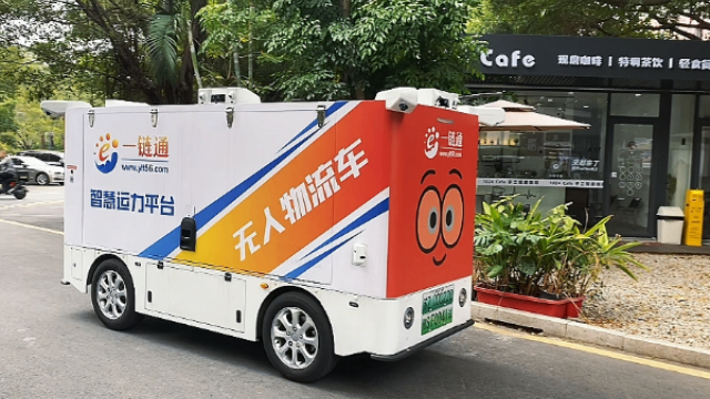 揭阳重载无人物流车好用吗
