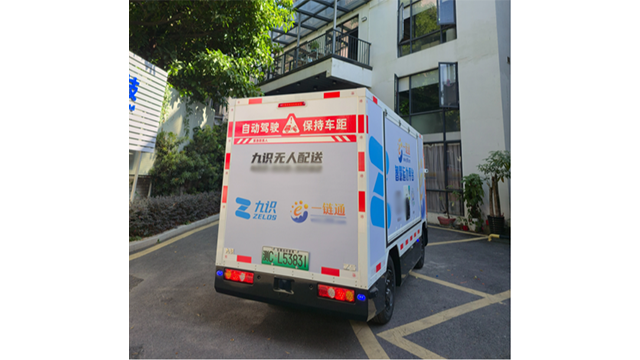 江苏国内无人物流车推荐,无人物流车