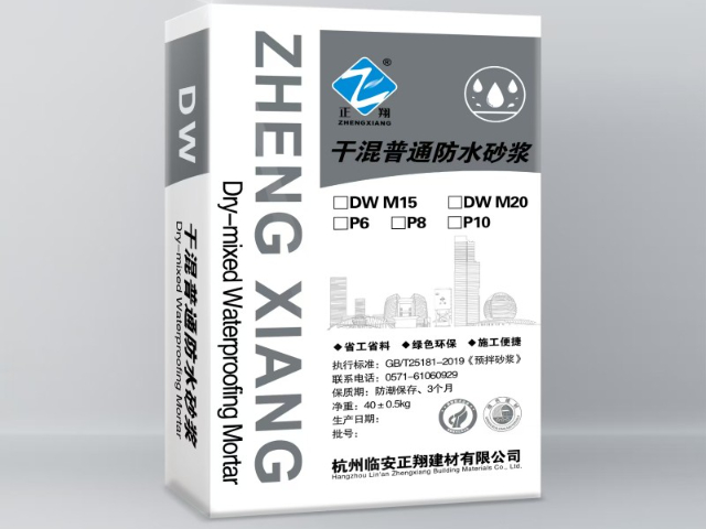 浙江選擇預拌砂漿出廠價 歡迎來電 杭州臨安正翔建材供應;