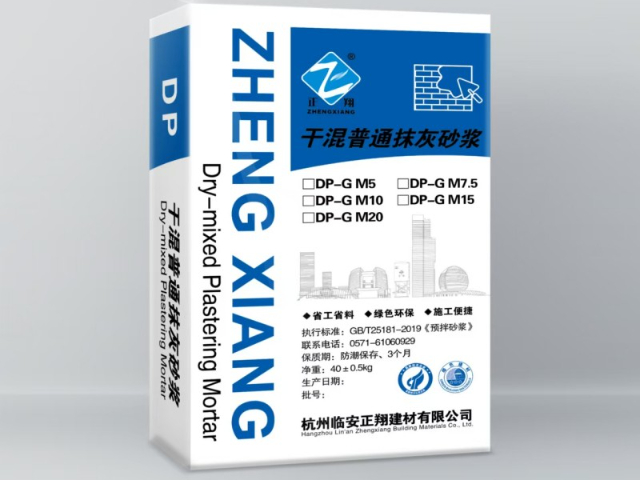 淮南選擇預(yù)拌砂漿價格咨詢 信息推薦 杭州臨安正翔建材供應(yīng)