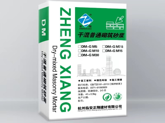 常州怎樣預(yù)拌砂漿發(fā)展趨勢 信息推薦 杭州臨安正翔建材供應(yīng)