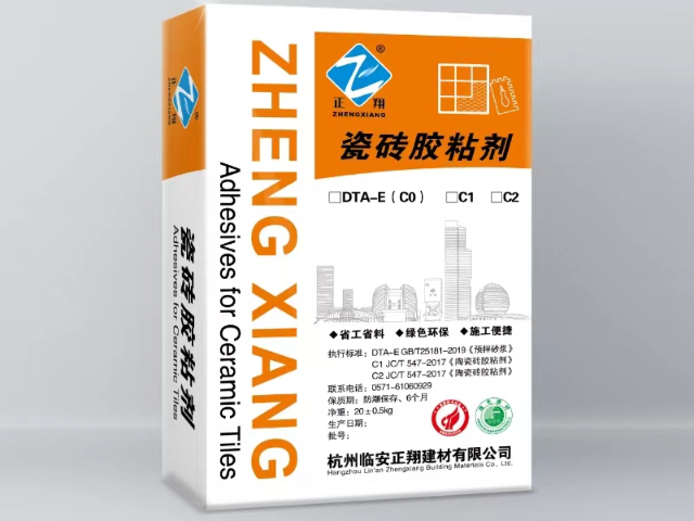 連云港加工預拌砂漿誠信合作 信息推薦 杭州臨安正翔建材供應;