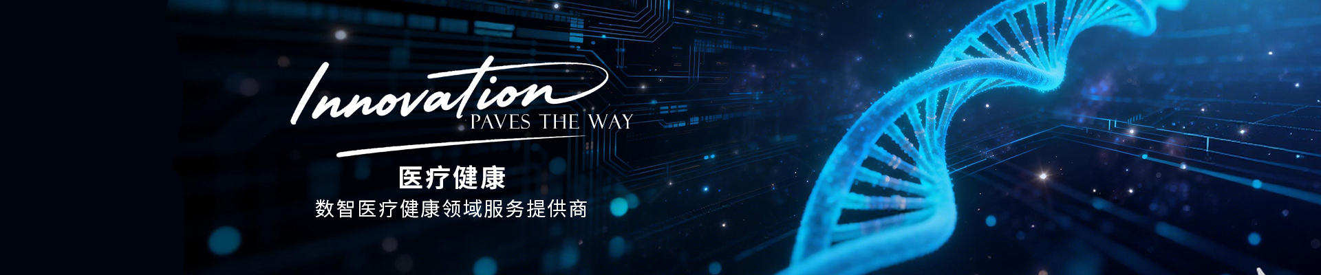 江蘇捷鑫達智能科技發(fā)展有限公司公司介紹
