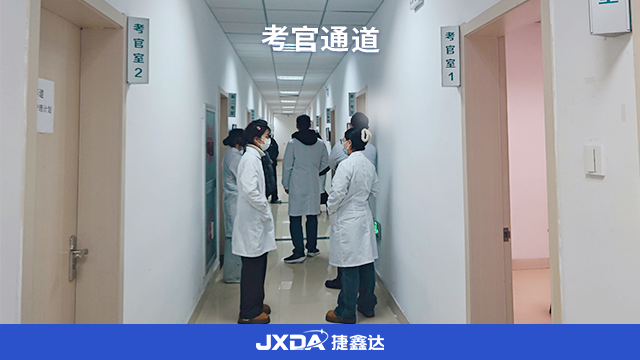 全国医学生OSCE考试系统