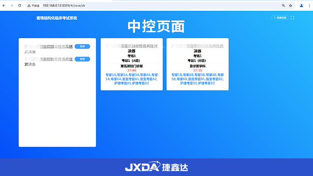 廈門擴(kuò)展性O(shè)SCE考試系統(tǒng) 江蘇捷鑫達(dá)智能科技發(fā)展供應(yīng);