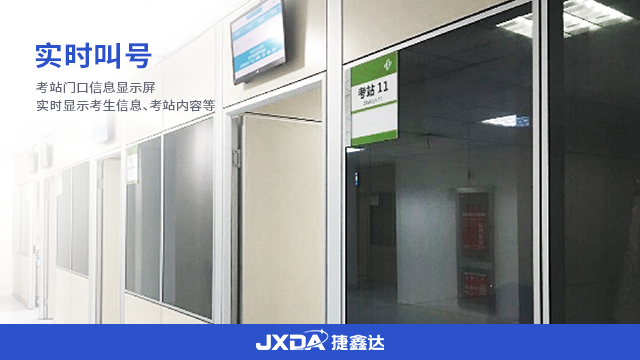 医学院校OSCE考试系统一体化平台