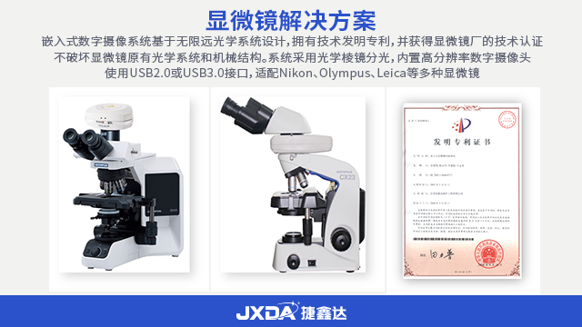 操作培训血液实验室诊断图文报告系统系统定制,细胞形态学系统