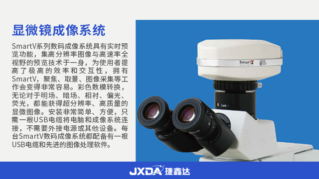 沈阳病理科室专用远程医疗会诊与浏览系统,医学影像工作站