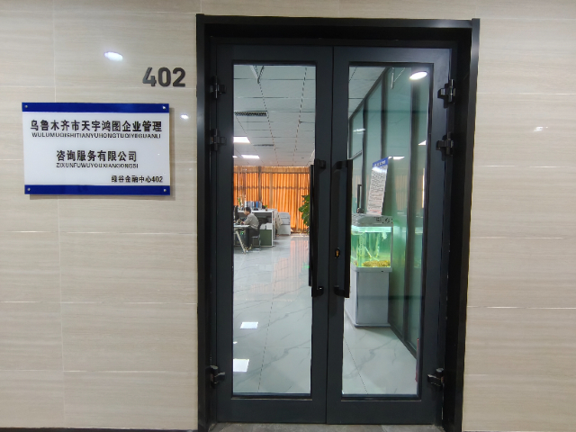 西北標準人力資源管理代工服務