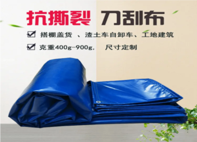 杭州貨場篷布出廠價 真誠推薦 杭州和雨篷布供應
