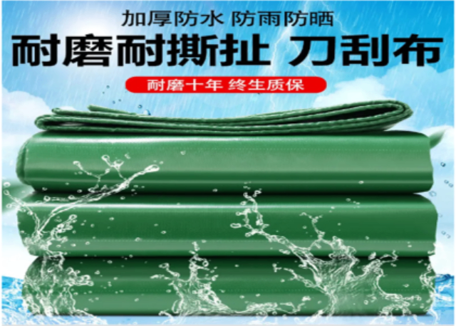 杭州透明篷布 誠(chéng)信為本 杭州和雨篷布供應(yīng)