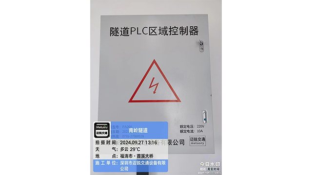 深圳隧道監(jiān)控系統(tǒng)軟件售后服務 深圳市邁銳交通設備供應