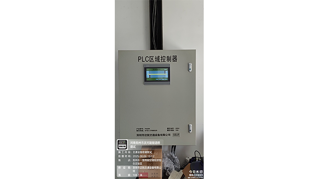 深圳區(qū)域控制柜性能指標(biāo) 深圳市邁銳交通設(shè)備供應(yīng)