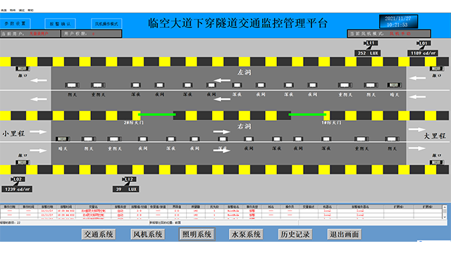 深圳安全高效交通監(jiān)控軟件 深圳市邁銳交通設(shè)備供應(yīng);