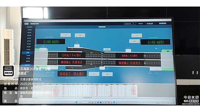 深圳隧道PLC控制系統(tǒng)性價比 深圳市邁銳交通設(shè)備供應(yīng);