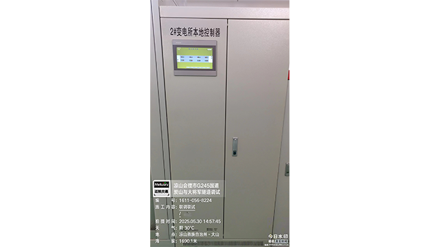 上海交通监控软件生产商