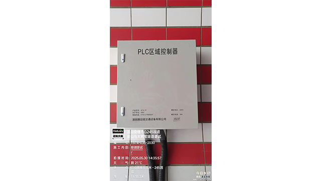 山西区域控制柜安装,隧道PLC区域控制系统